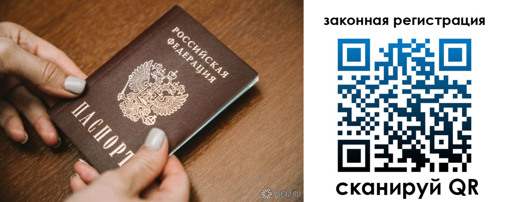 пропишу в квартире в Электрогорске