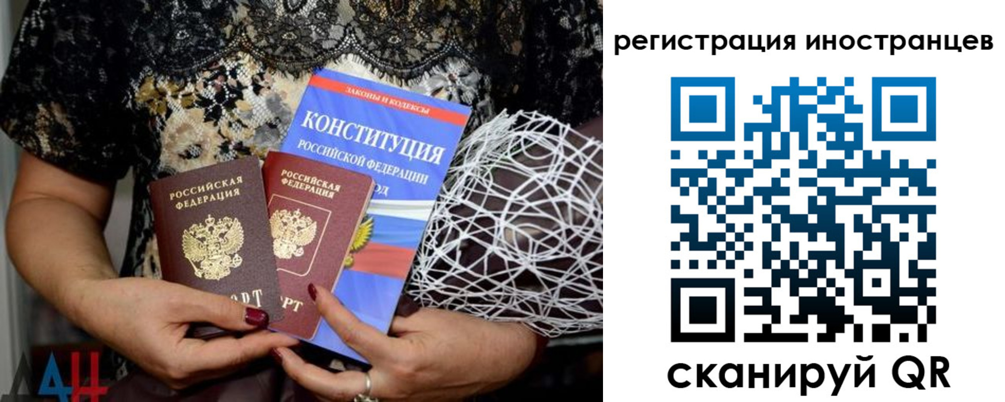 временная регистрация в квартире в Электрогорске